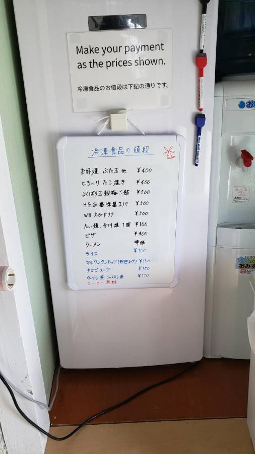 宮古島ゲストハウス　マウイ Miyakojima  Extérieur photo